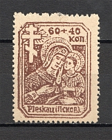 1942 Pskov Reich Occupation 60+40 Kop (Full Set, Signed)
