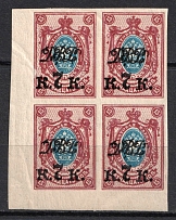 1920 7k Vladivostok, Far Eastern Republic (DVR), Russia, Civil War, Block of Four (Russika 24, Corner Margins, CV $35, MNH)