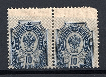 1904 Russia Pair 10 Kop (Strongly Shifted Perforation)