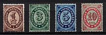 1872 Offices in Levant, Russia (Horizontal Watermark, Full Set)