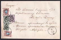 1876 (11 Dec) Registered Cover from Yaransk to Vyatka, franked with 2x3k, 5k, and 2x10k (Sc. 20, 22, 23), arrival postmark and beautiful wax seal on back