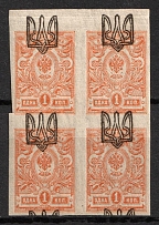1918 1k Odessa (Odesa) Type 1, Ukrainian Tridents, Ukraine, Block of Four (Bulat 1071b, SHIFTED Overprints, Margin, CV $50)