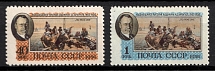 1956 Issued in Honor of Arkhipov, Soviet Union, USSR, Russia (Full Set, MNH)
