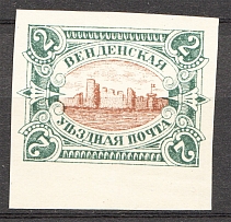 1901 Russia Wenden Castle 2 Kop (Probe, Proof, Imperforated, MNH)
