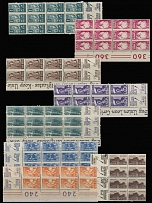 British Commonwealth - South Africa - 1942-43, War issue, ½p-1s, small format stamps in pairs or strips of three, all are in blocks of 4 with marginal imprint, one stamp in 1s block has Smoking ''L'' variety, full OG, NH, VF, SG …