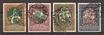1914 Russia Charity Issue (Perf 11.5, Full Set, Canceled)