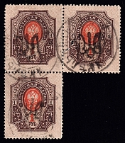 1918-19 Khmelnik (Khmilnyk) postmarks on Podolia 1r, Ukrainian Tridents, Ukraine