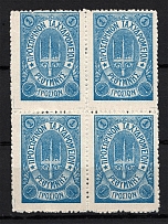 1899 1Г Crete 2nd Definitive Issue, Russian Administration (BLUE Stamp, Block of Four, No Control Mark, CV $65)