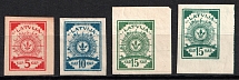 1918 Latvia (Imperforate, Variety, Full Set, CV $20)