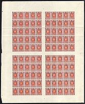 1917 70k Russian Empire, Full Sheet