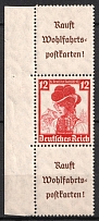 1935 12pf Third Reich, Germany (Coupons, Se-tenant, CV $70, MNH)