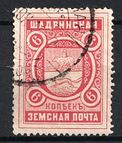 1911 6k Shadrinsk Zemstvo, Russia (Schmidt #42)