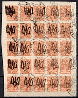 1918 1k Podolia Type 10 (5 a), Ukrainian Tridents, Ukraine, Block (Bulat 1532, Mikhalpol Postmarks, ex Trevor Pateman, CV $470+)