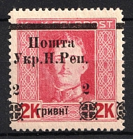 1919 2 hrn Stanislav, West Ukrainian People's Republic (SHIFTED Overprint, Print Error, Signed)