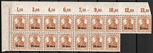 1916 15c Western Lands, German Occupation, Germany (Mi. 5 P OR, Plate Number, Corner Margin, CV $80, MNH)