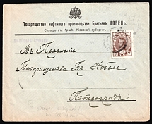 1911 (14 Sep) Russian Empire, Mute Commercial Cover to Petrograd franked with Romanovs 7k, Mute Postmark Cancellation