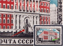 1947 30th Anniversary of Mossoviet, Soviet Union USSR (MISSED Red on the Door, Print Error, Full Set, CV $180, MNH)