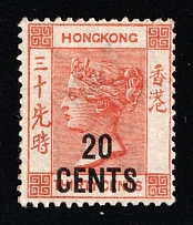 1885 20c on 30c Hong Kong, British Commonwealth (SG. 40, Mi. 39, Sc. 51, Certificate, CV $235, MNH)