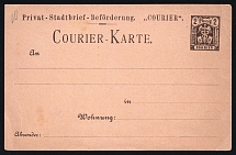 1886 Magdeburg - Germany Local Post, Private City Mail, Postal Stationery, Mint