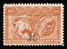 1922 10k on 100r Armenia Revalued, Russia, Civil War (Mi. 150 aA II, Black Overprint, Certificate, CV $130, MNH)