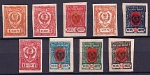 1921 Chita, Far Eastern Republic (DVR), Siberia, Russia, Civil War (Imperforated, CV $30)