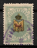 1910 3k Ostrov Zemstvo, Russia (Schmidt #8, Canceled)