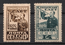 1929 All-Union Pioneer Meeting, Soviet Union USSR (Perforation 12.25x12, Full Set)
