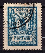 1910 5k Kotelnich Zemstvo, Russia (Schmidt #24)
