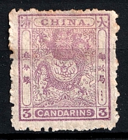 1885-88 3c Chinese Maritime Customs Service, China (CV $150)