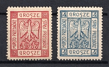 1917 Przedborz Local Issue, Poland (Mi. 1A-2A, Full Set, CV $290)