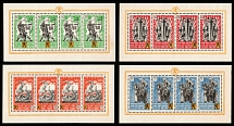 1941 Belgian Flemish Legion, Germany, Souvenir Sheets (Mi. I - IV, Full Set, CV $650)