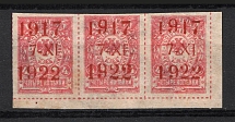 1922 Vladivostok Far Eastern Republic 4 Kop (Different Type of `22` on one Strip!, CV $270,  Signed)