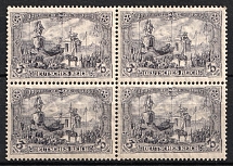 1905-12 3m German Empire, Germany, Block of Four (Mi. 96 A I b, CV $1,600)