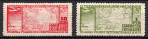 1932 The 2nd International Polar Year, Airmail, Soviet Union, USSR (Full Set)