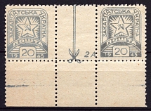 1945 20f Carpatho-Ukraine, Gutter Pair (Steiden 88A, Kr. 127, Sheet Inscription, Margin, CV $210, MNH)