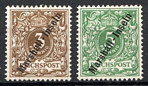 1899-1900 Marshall Islands German Colony