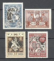 1923 Ukraine Semi-postal Issue (Watermark, CV $600, Full Set, MNH)