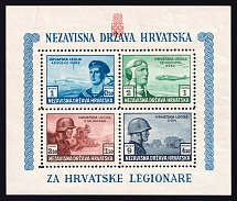 1943 Croatian Legion, NDH, Souvenir Sheet (Mi. Bl. 5 A)