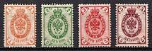 1902 Russian Empire, Vertical Watermark, Perf 14.25x14.75 (Sc. 55 - 58, Zv. 59 - 61, CV $70)