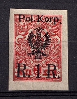 1918 1r on 3k Polish Corp in Russia, Civil War (Imperforated)
