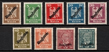 1924 Weimar Republic, Germany, Official Stamps (Mi. 105 - 113, Full Set, CV $30)