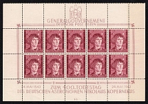 1943 1+1zl General Government, Germany, Full Sheet (Mi. 104, Plate Number 'II/3', MNH)