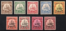 1901 Marshall Islands, German Colonies, Kaiser’s Yacht, Germany (Mi. 13 - 21)