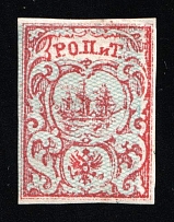 1866 10pa ROPiT Offices in Levant, Russia (Russika 6 I Td, SHIFTED Background, 2nd Issue, 1st edition, CV $135)