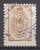 1890-92 4k Osa Zemstvo, Russia (Schmidt #1-6, CV $20-35, Canceled)