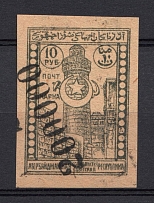 1922 200000r Azerbaijan Revalued, Russia Civil War (INVERTED Overprint, Signed)
