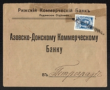 1914 (Aug) Lodz', Petrokov province, Russian Empire (cur. Poland) Mute commercial cover to St. Petersburg, Mute postmark cancellation 