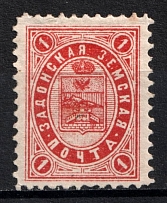 1895 1k Zadonsk Zemstvo, Russia (Schmidt #24)