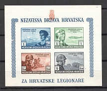 1943 Germany Reich Croatian Legion Block Sheet (Imperf, CV $10, MNH)