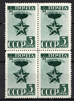 1943 Standard Issue, Soviet Union USSR, Block of Four (Full Set)